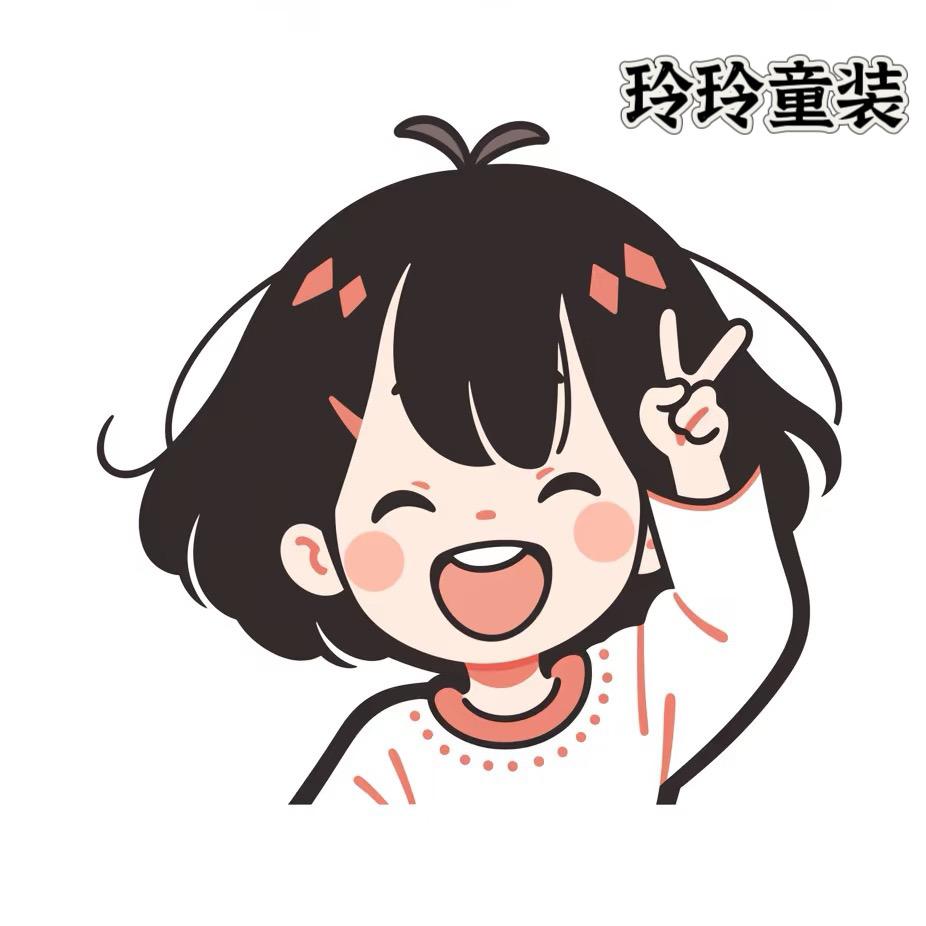 玲玲童装甄选