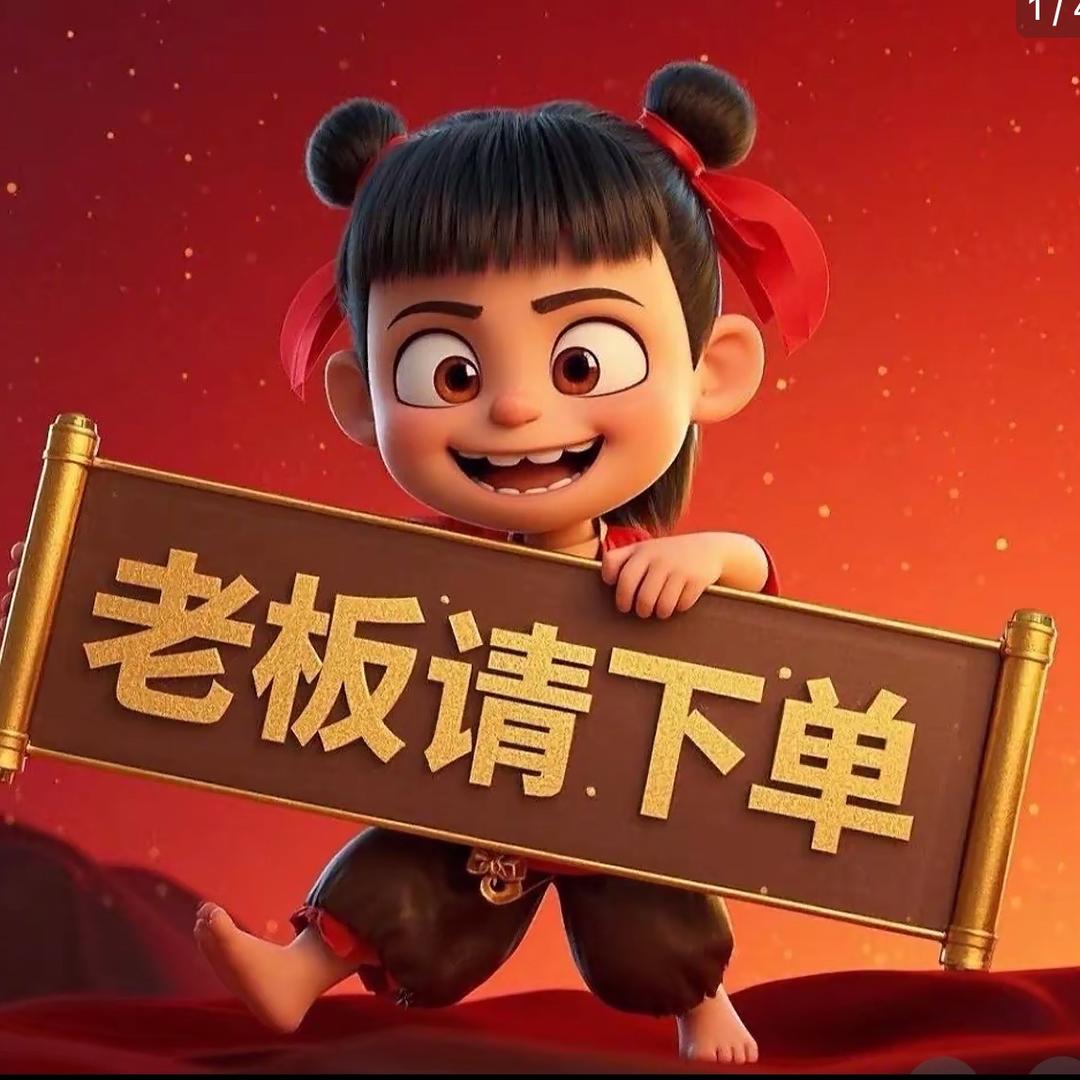 乐乐好物优选