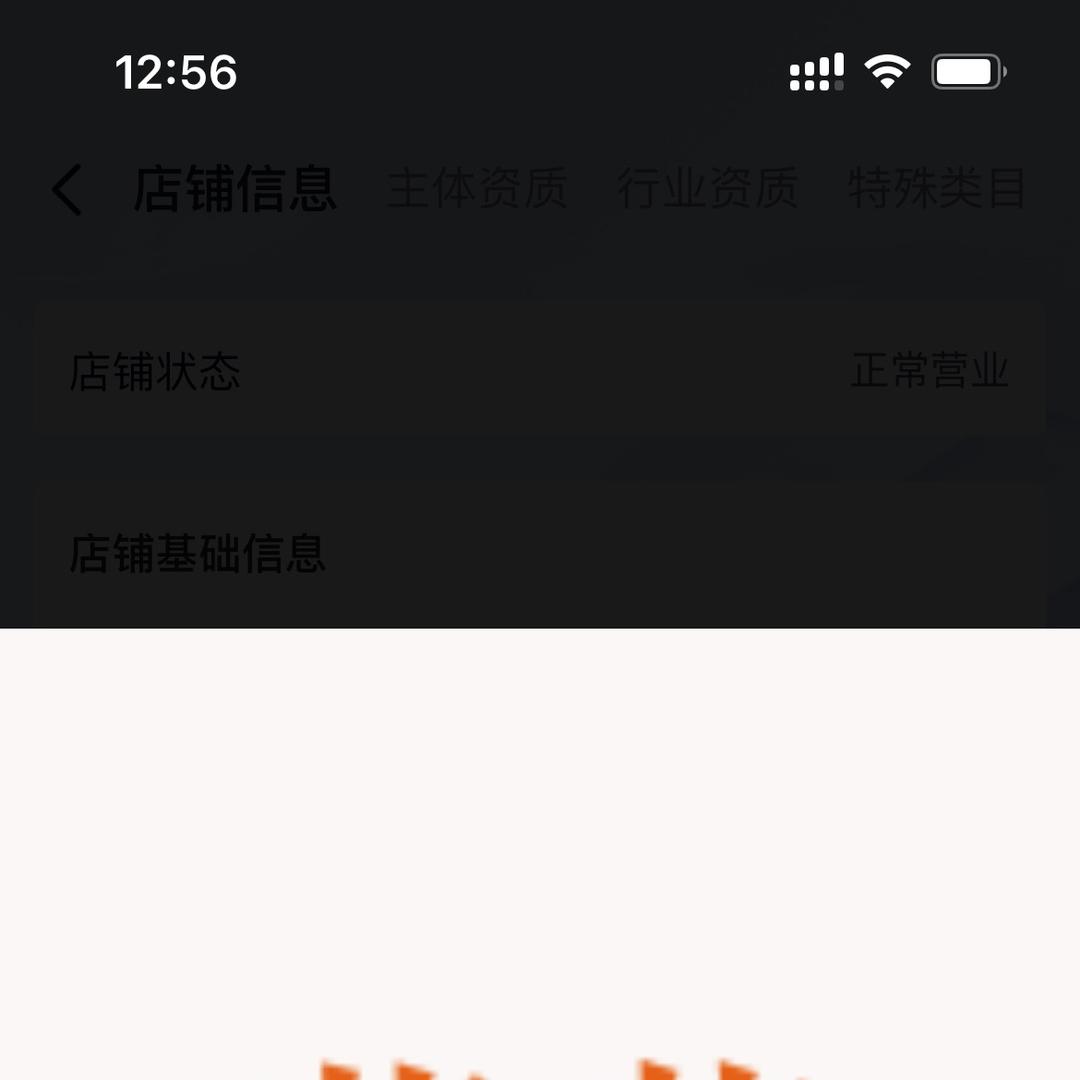 葵花三伏贴