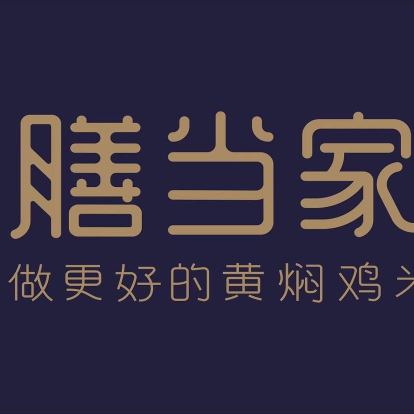高新区小李餐饮店