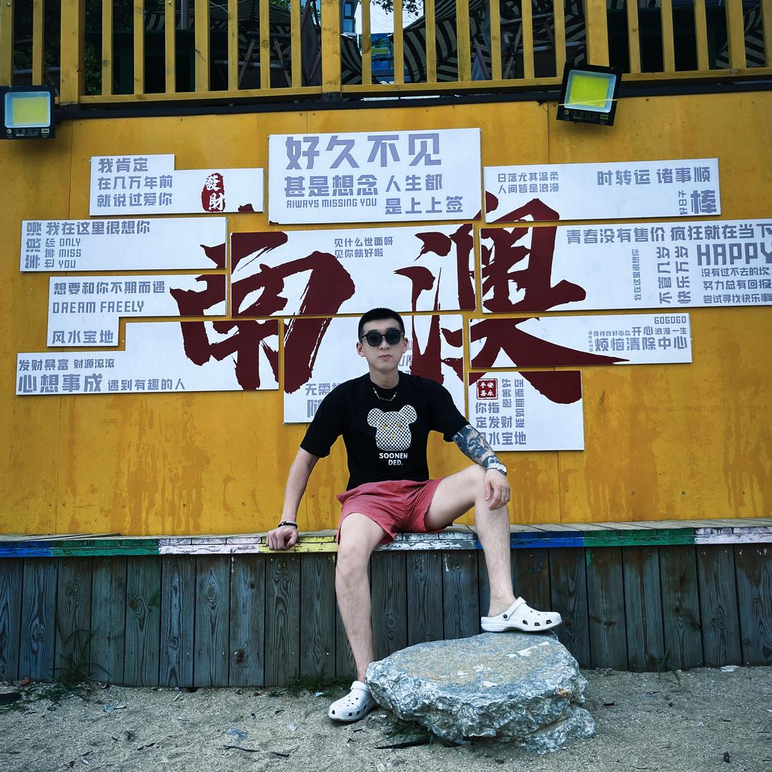 博沐文玩