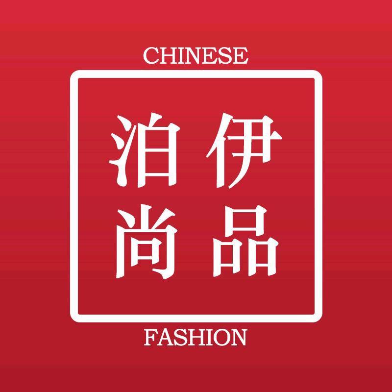 泊伊尚品专注20年只做好护膝