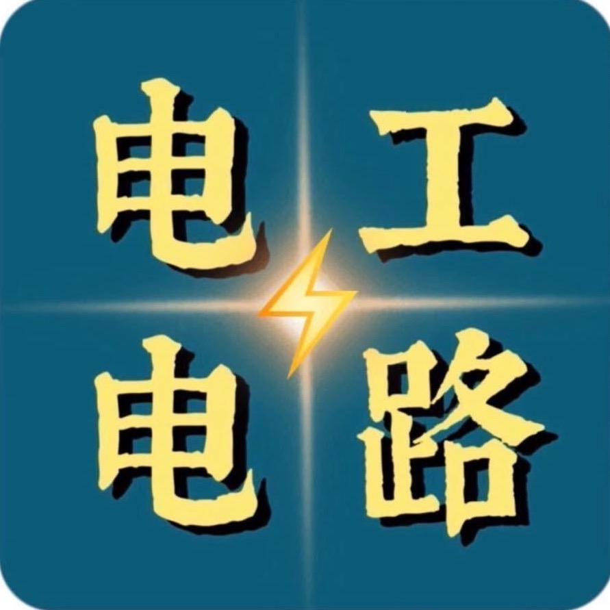 三木电工电路