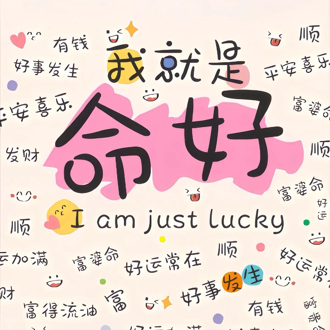 🙂微笑波smile🙂