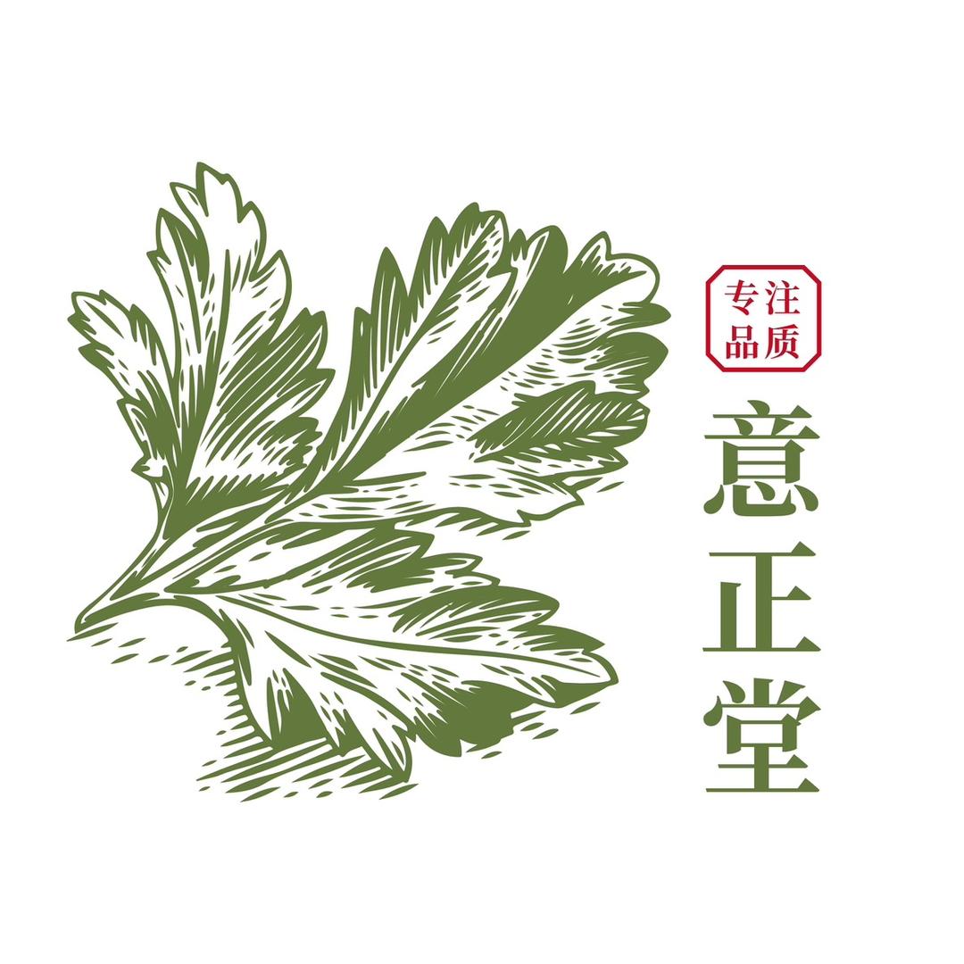 意正堂广州佟颜生物科技有限公司滋补专卖店