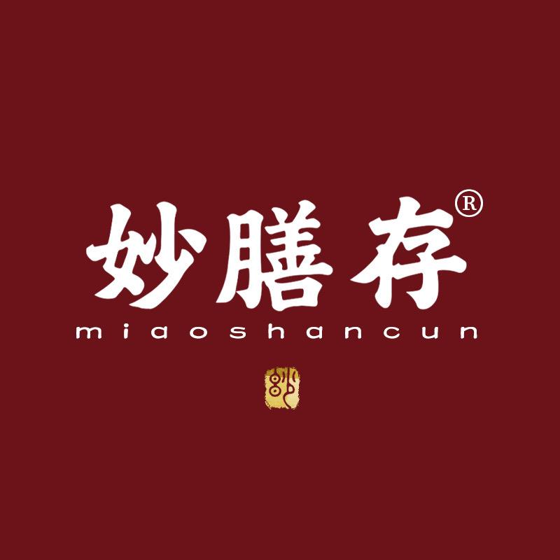 妙膳存二店