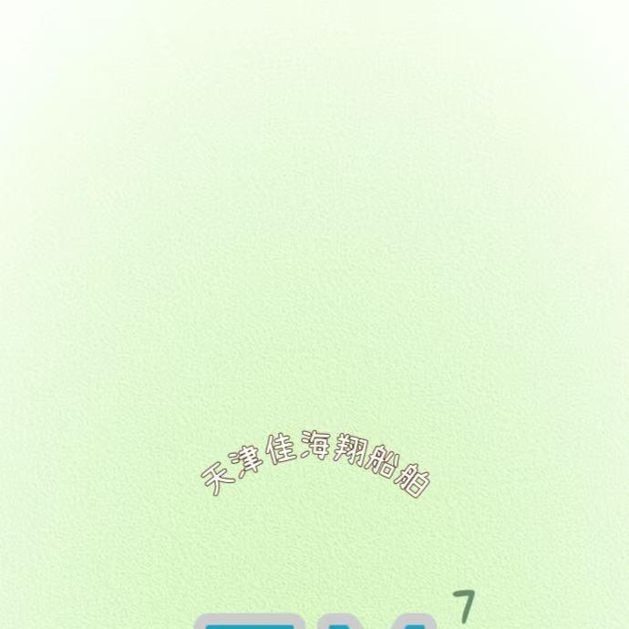 天津佳海翔船舶技术