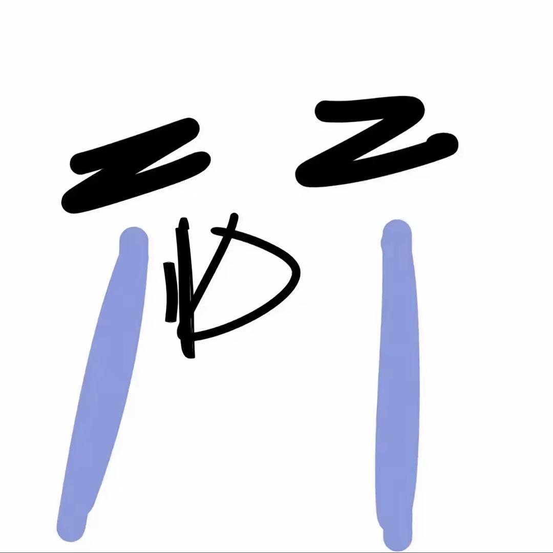 蝶🦋
