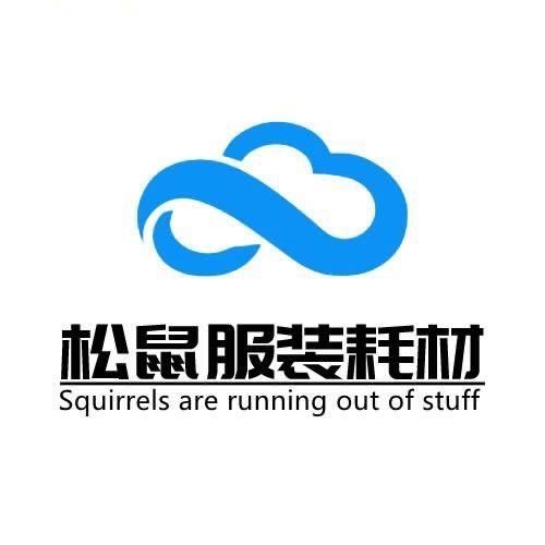 松宗办公优品