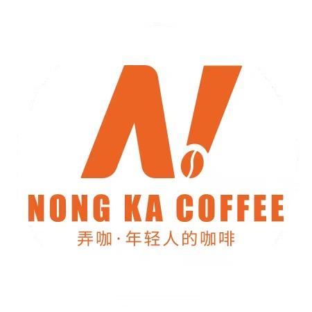 弄咖咖啡大家庭（总部)