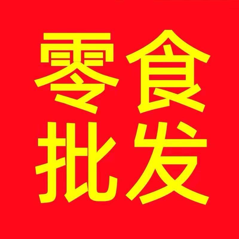 爆款零食分享🔥