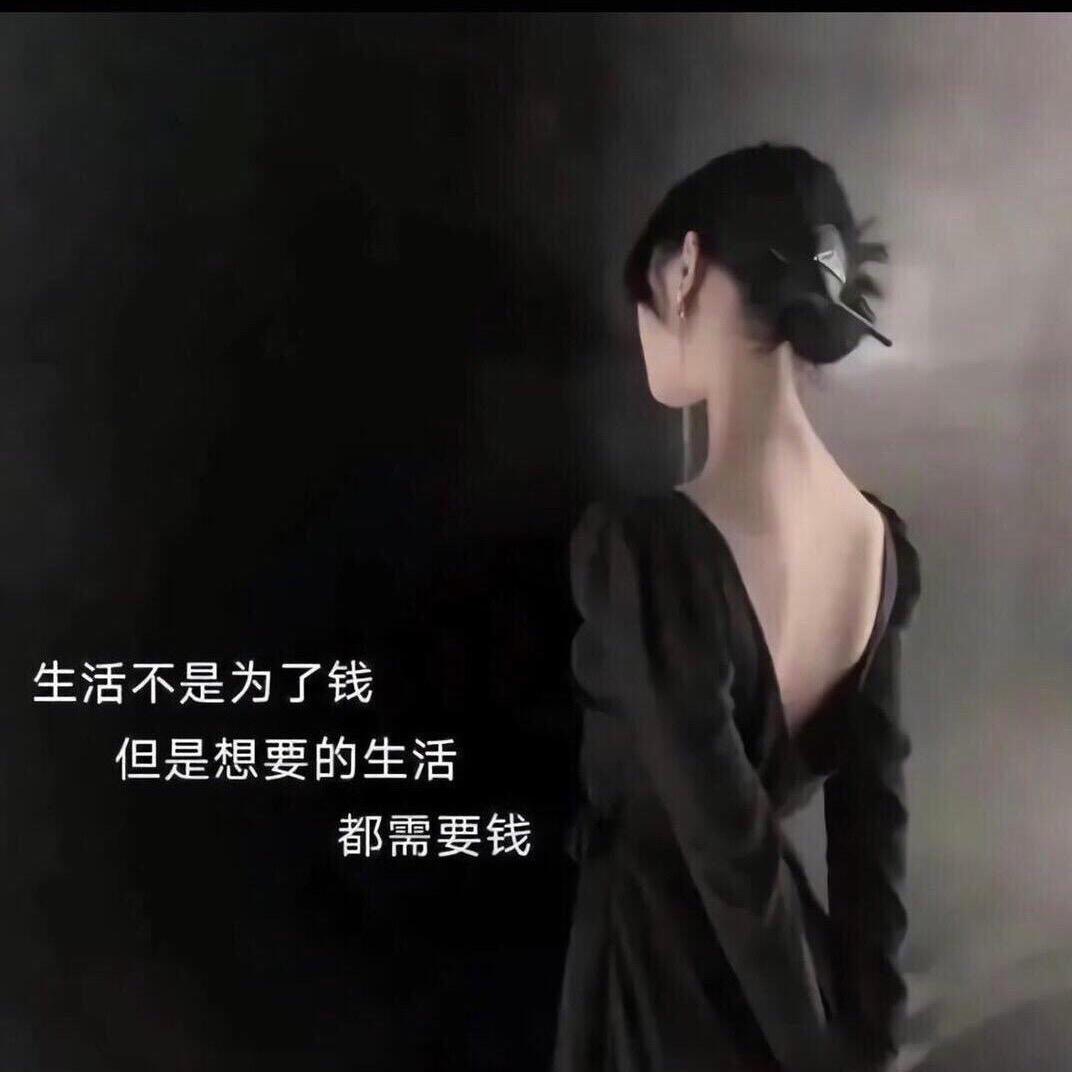 倩…