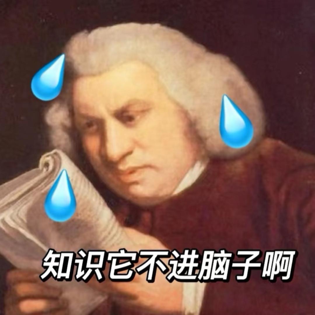 阿良讲公考