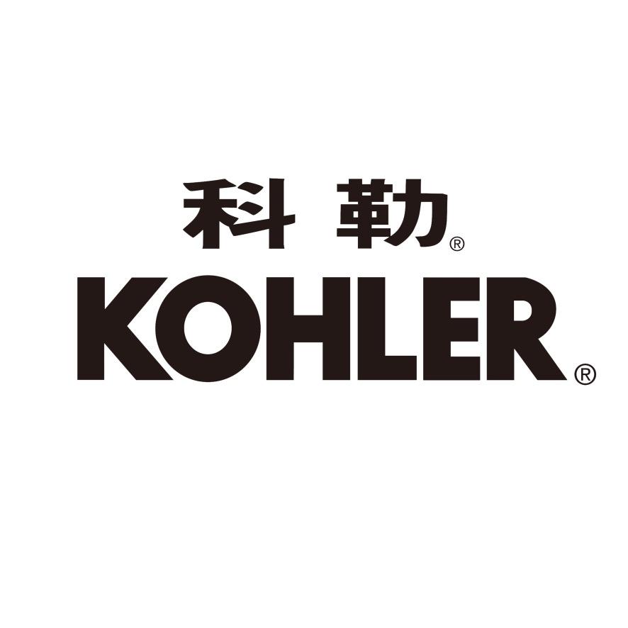 科勒卫浴 金牌厨柜
