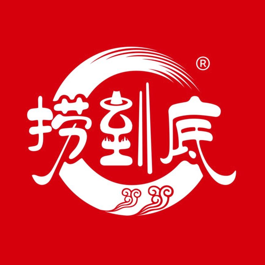 捞仔（捞到底自选火锅）