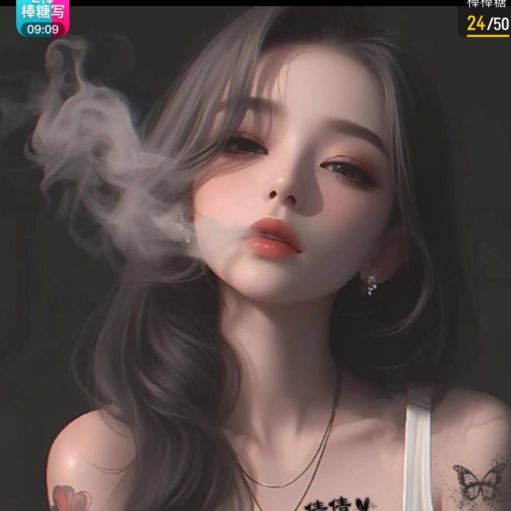 一个温柔的混子