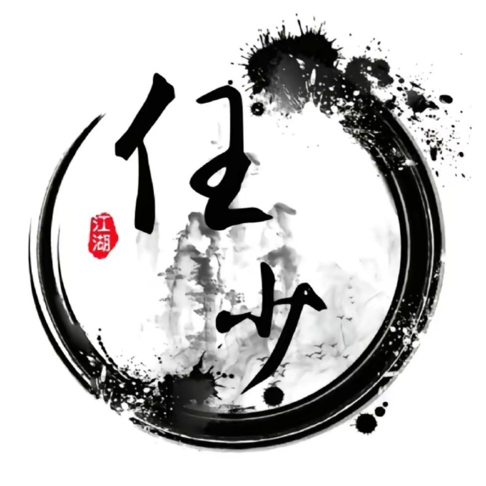 AAA建材批发任哥