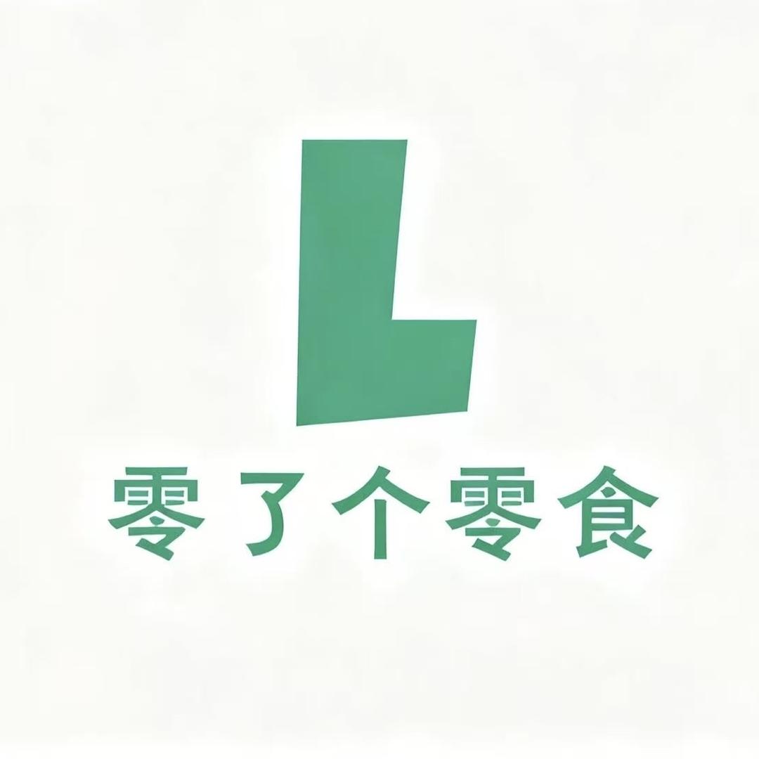 零了个零食店供应链