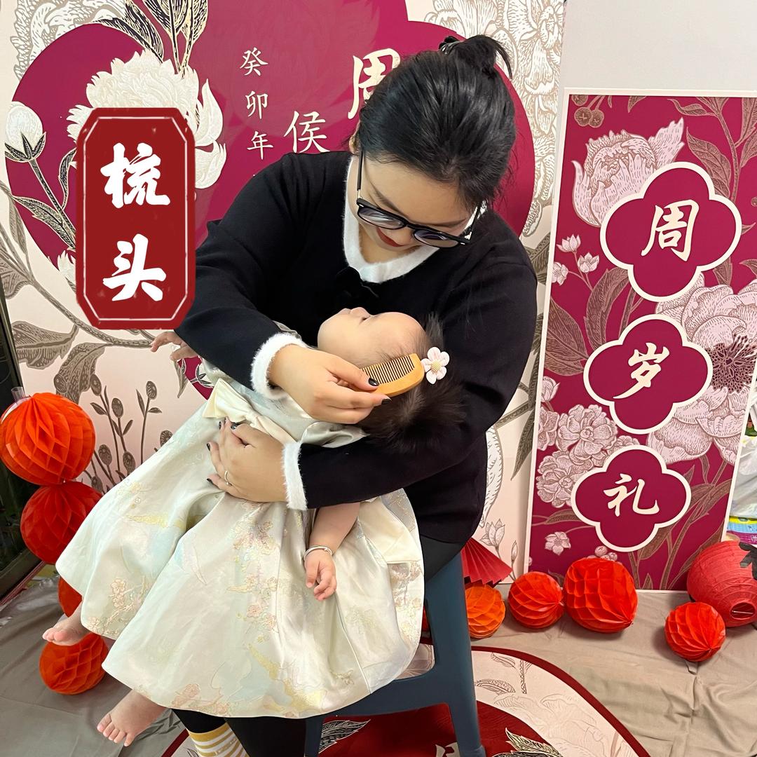 宝妈洋洋