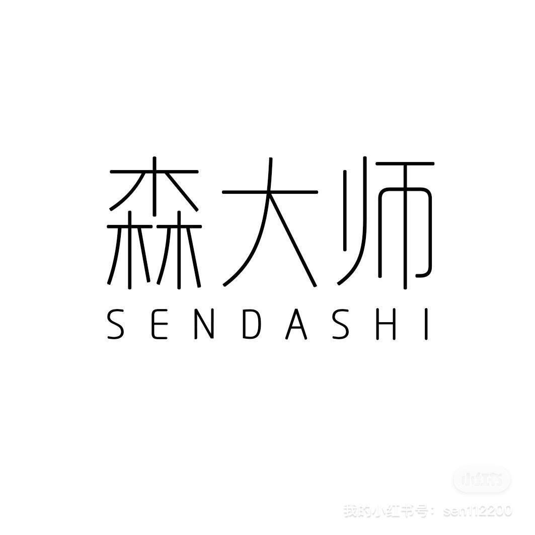 森大师全屋智能家居