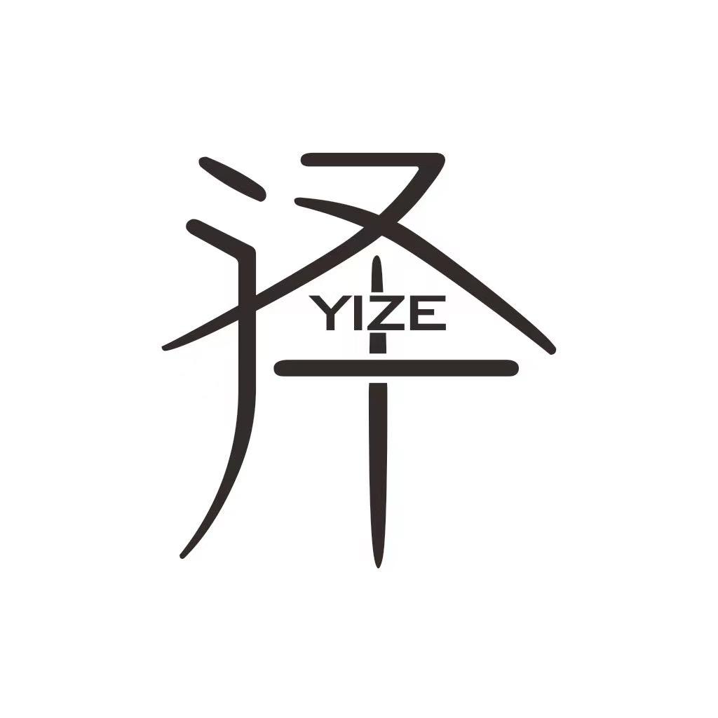 泽一（直播版）