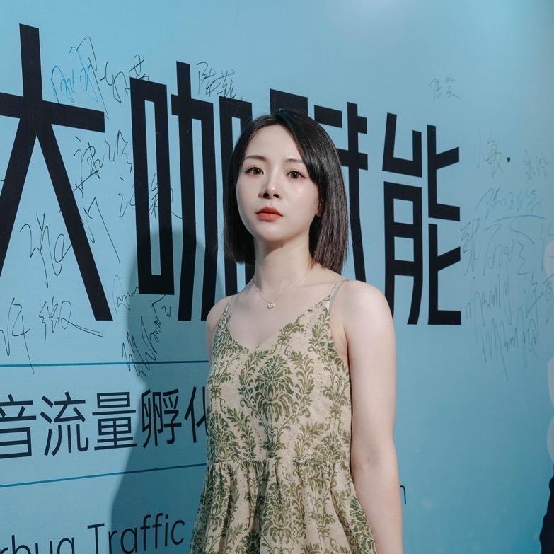 美业书禾🩵