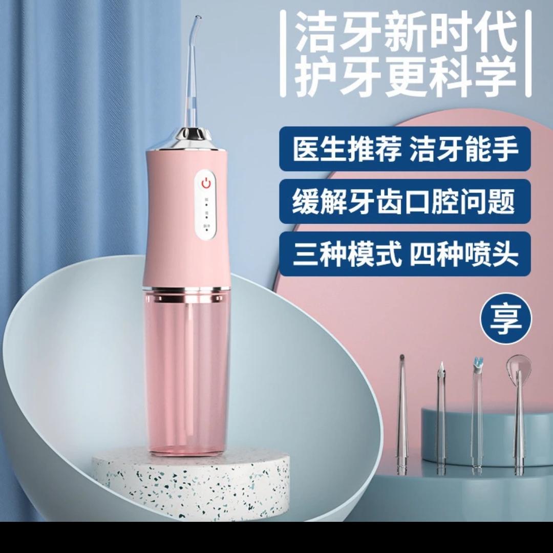 欧咪哒个人护理