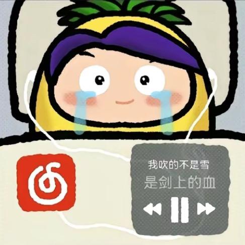 愛.