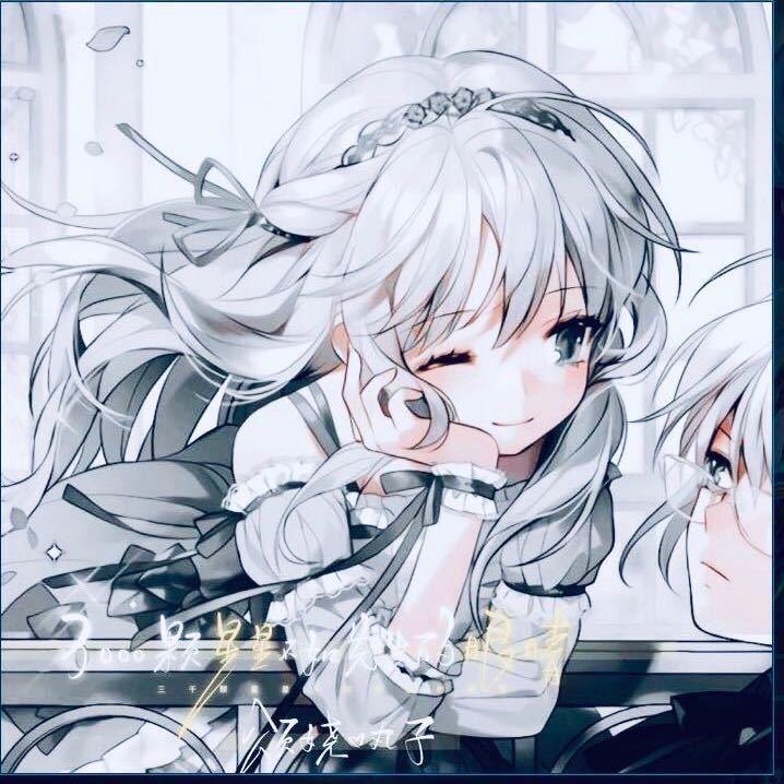 ²⁰²⁵ღ᭄扯淡ღ᭄⁵²⁰࿐