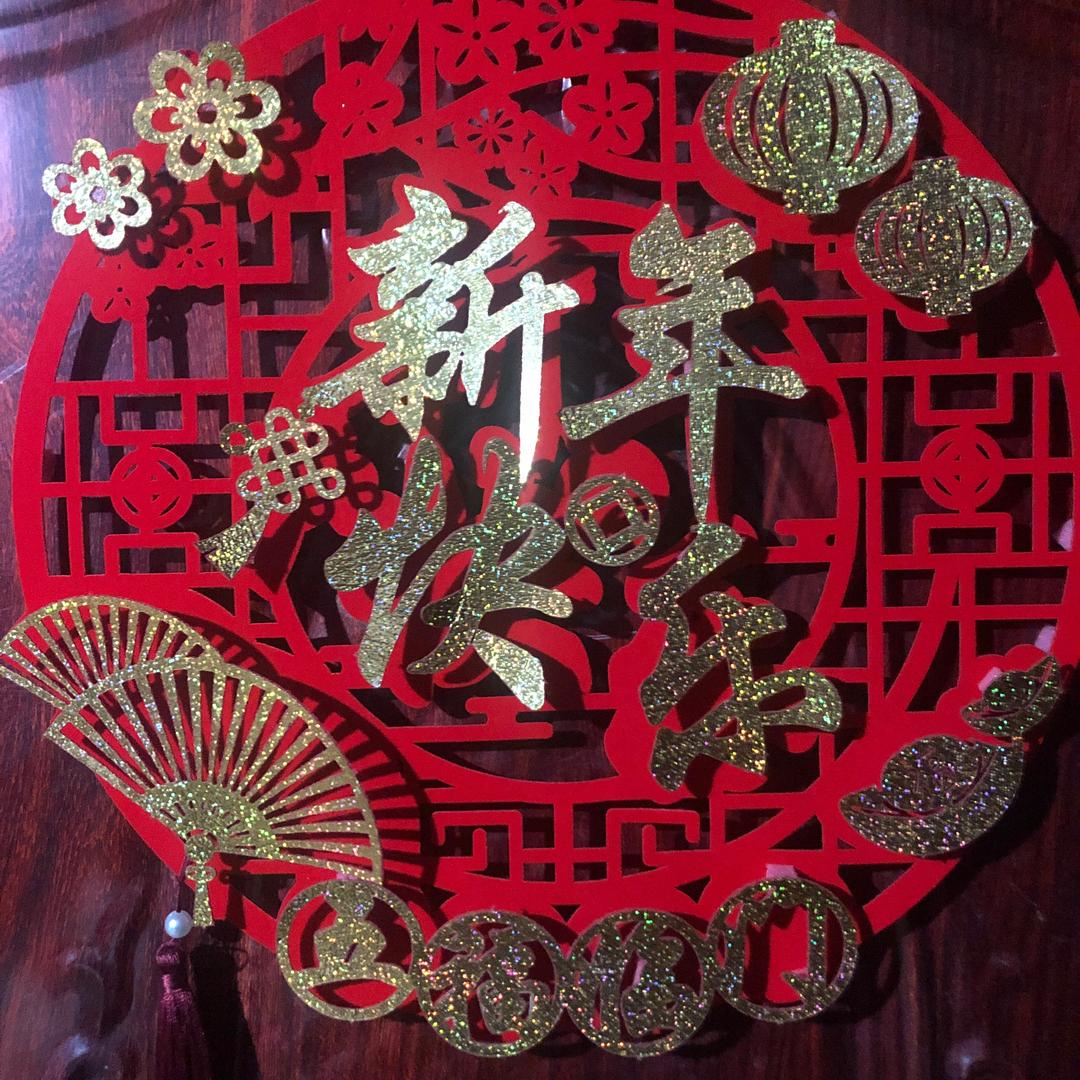 健康的平安