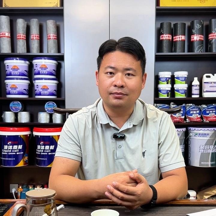 丰达防水保温材料