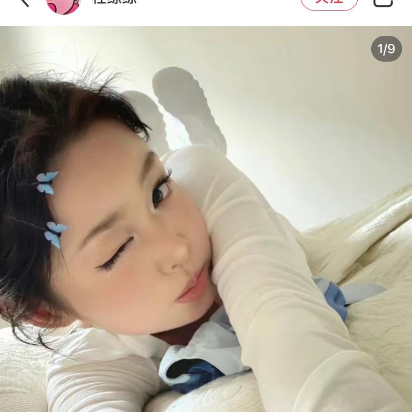 抹