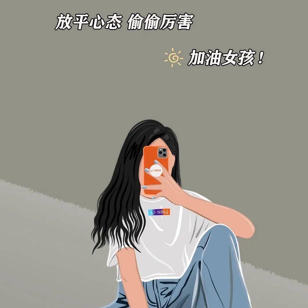 笑的肚子抽筋🫶