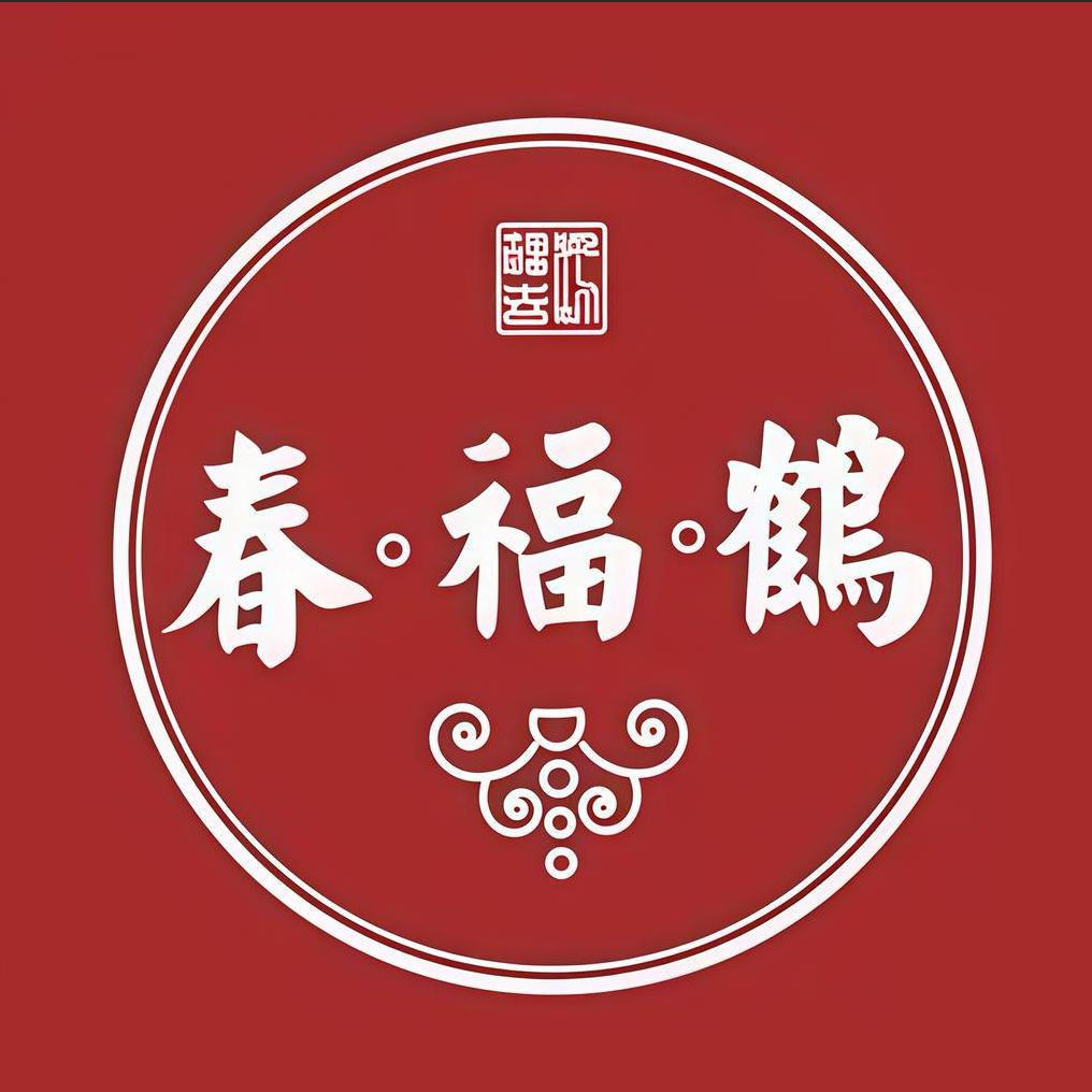 鹤福春企业店
