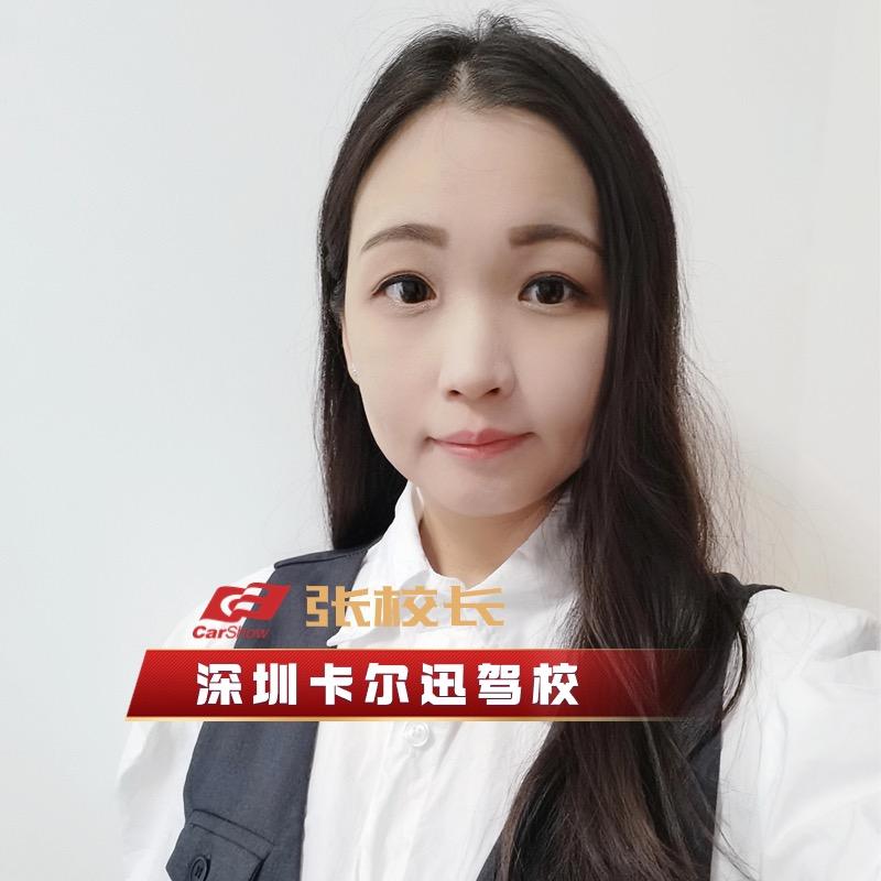 卡尔迅驾校困难户学车