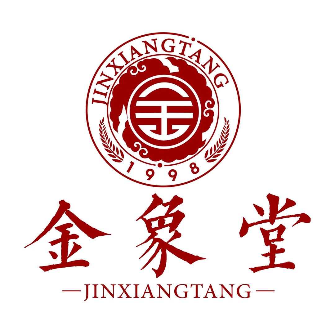 入木三分精选店中式红木
