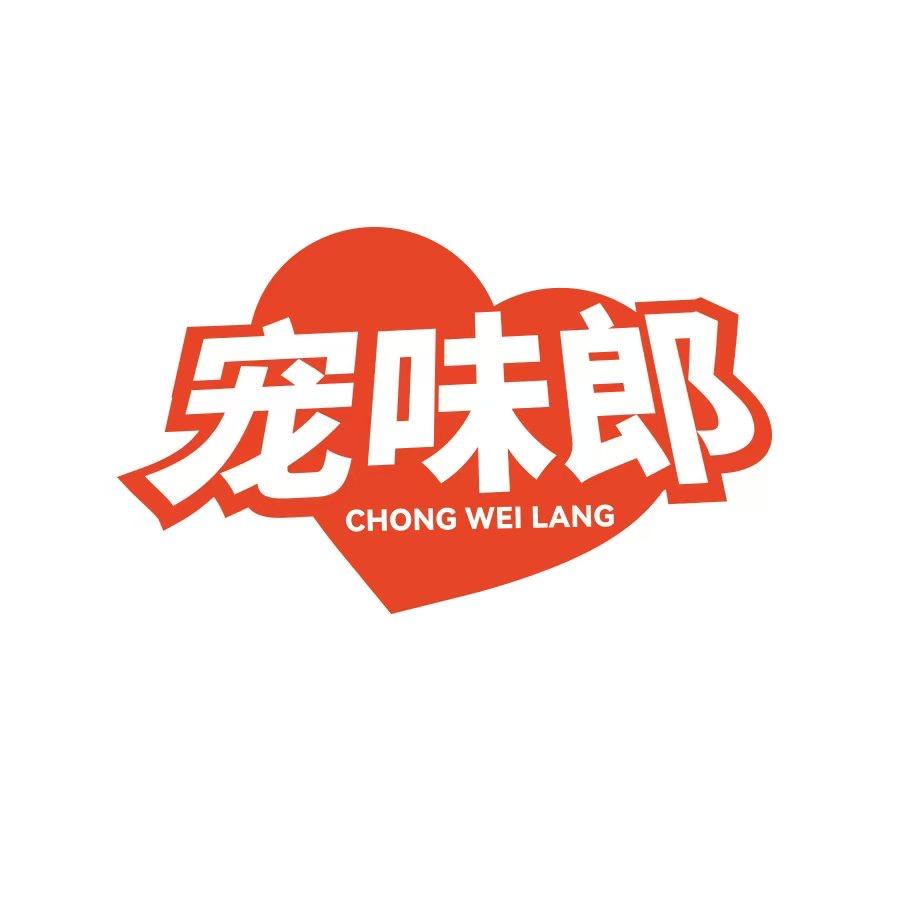 宠味郎宠物鲜粮