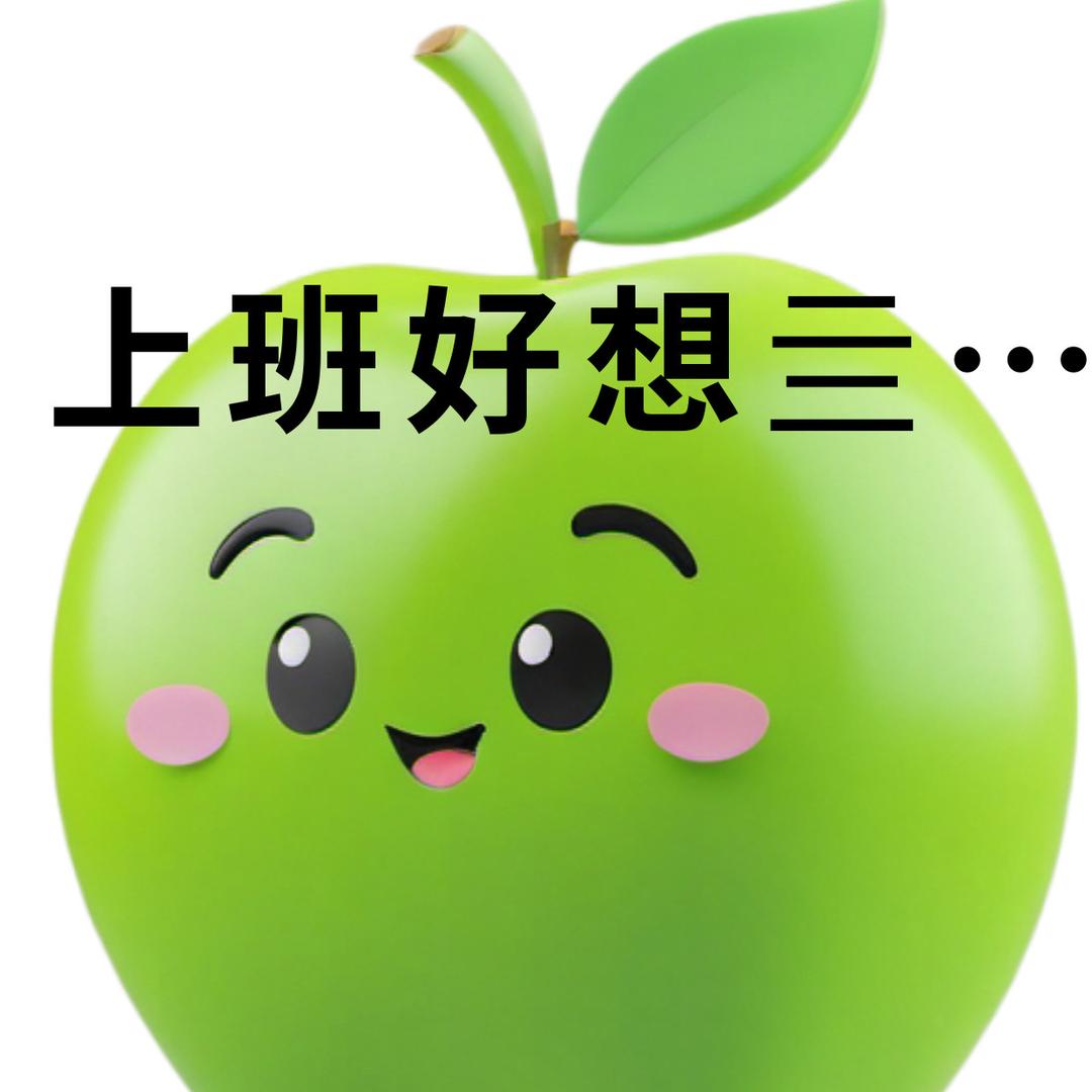小绿的说唱课