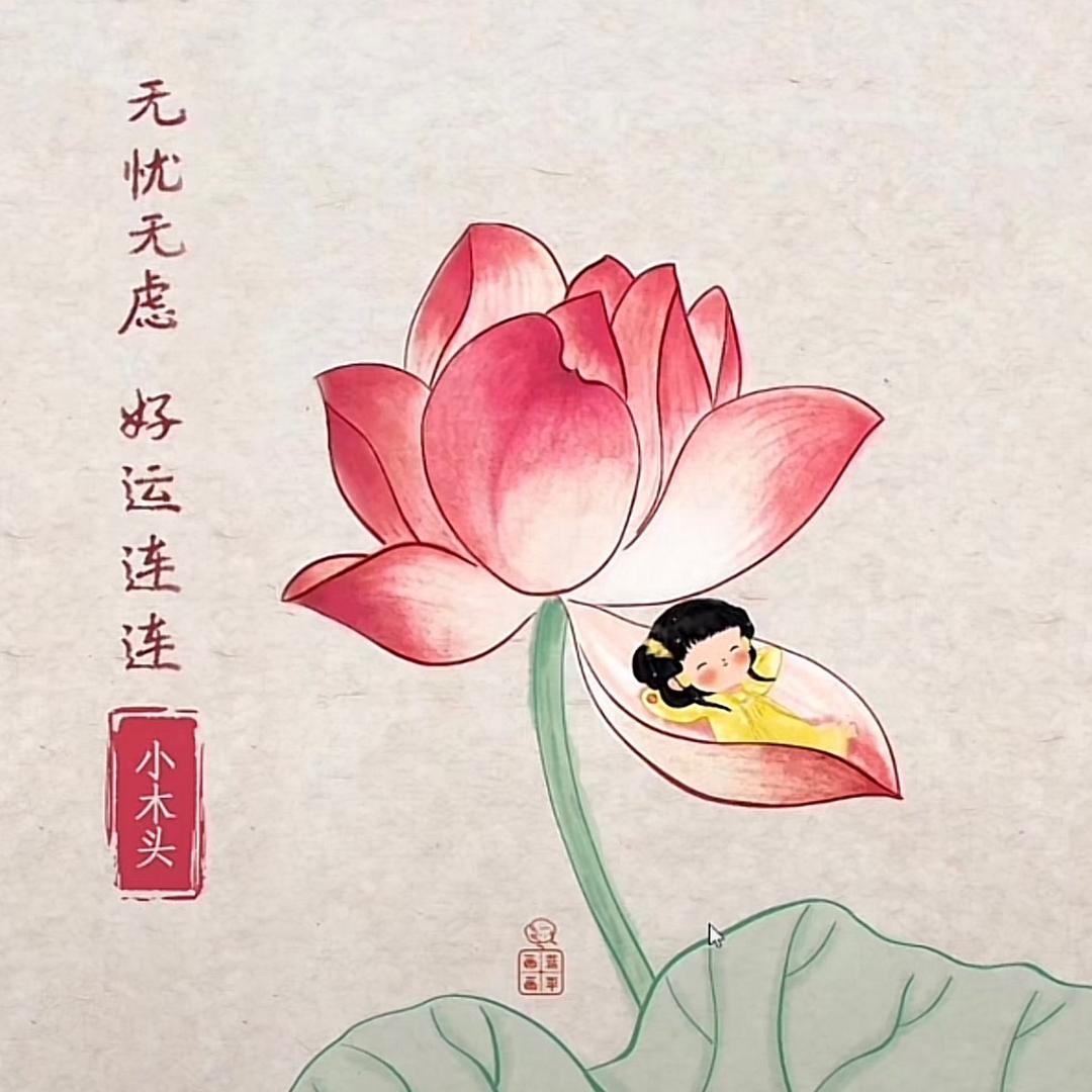 美卡拉