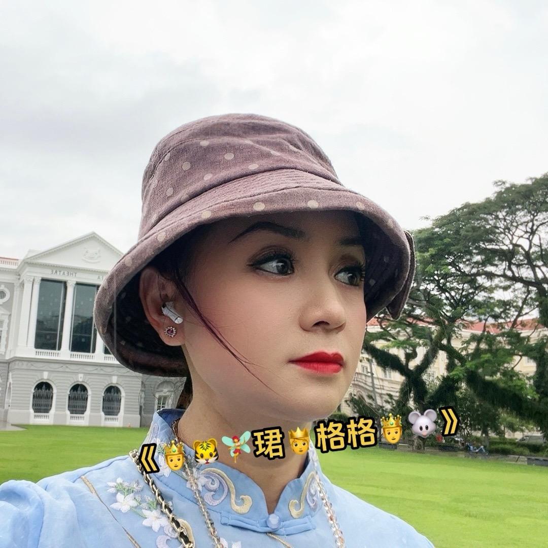 《🐭珺格格🐯》