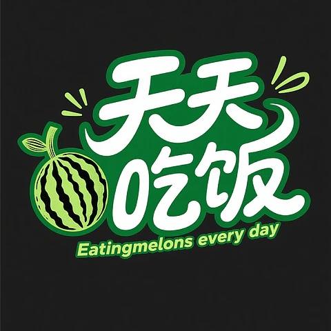 特色商品创意