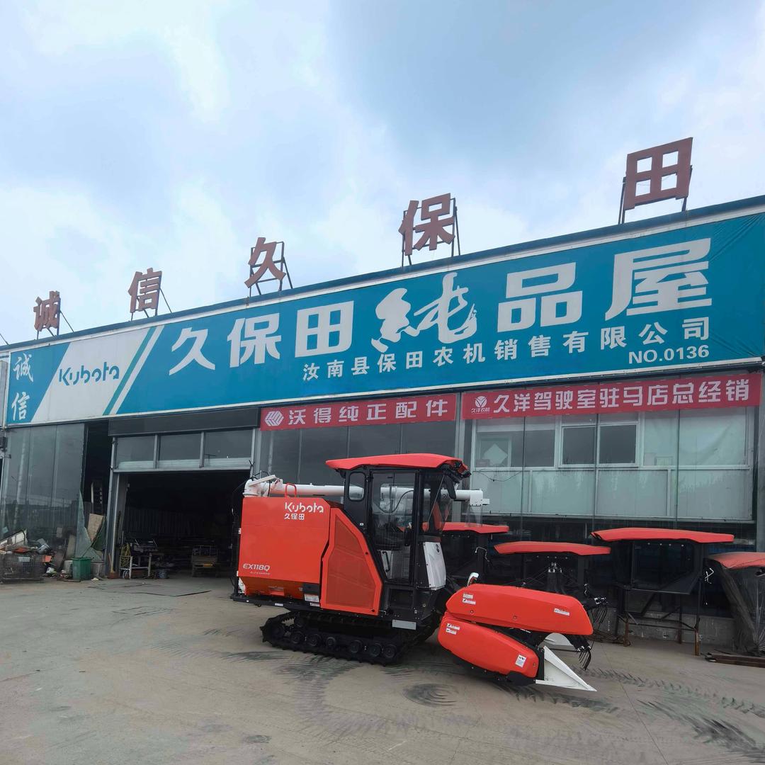 汝南县诚信久保田配件