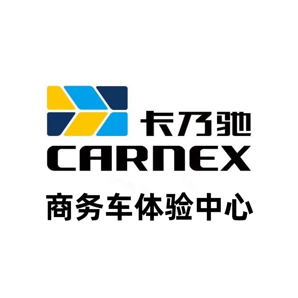 德星宝商务MPV中心