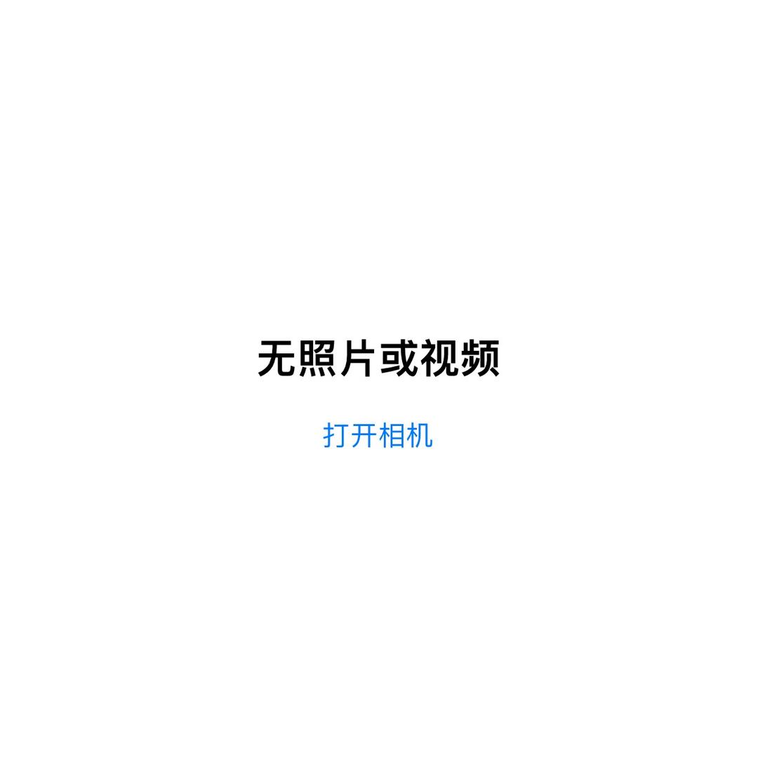 杰希11