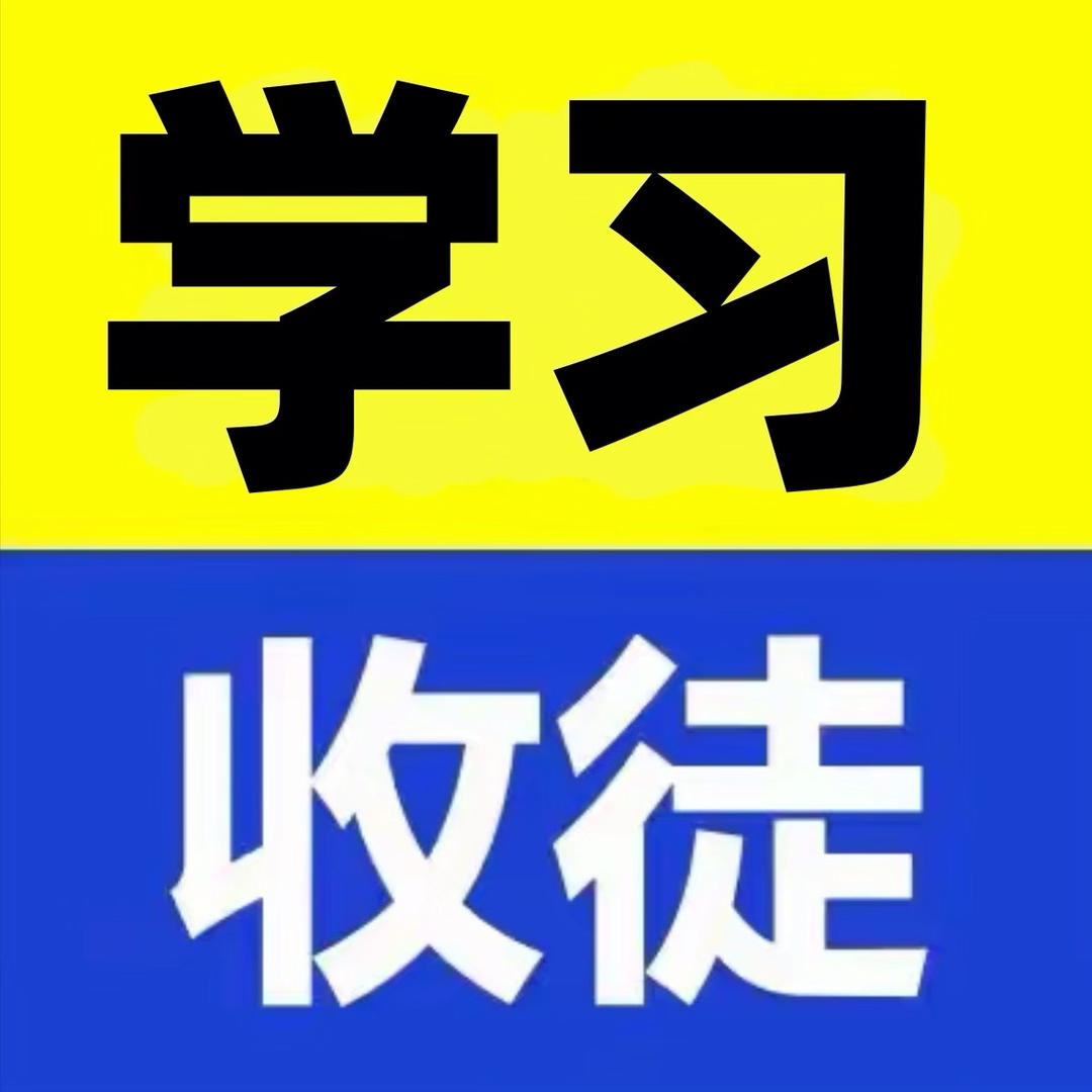 珍珠公主
