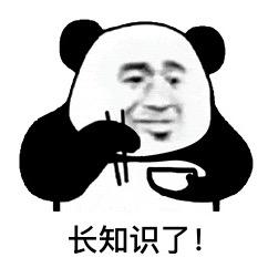 等不到就放弃。