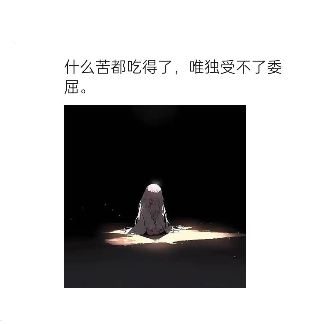 MISS—Y头像