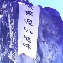 李哥先生