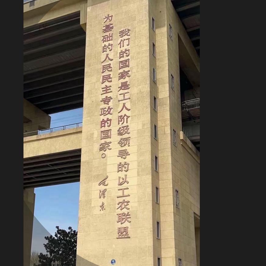 神不在六安