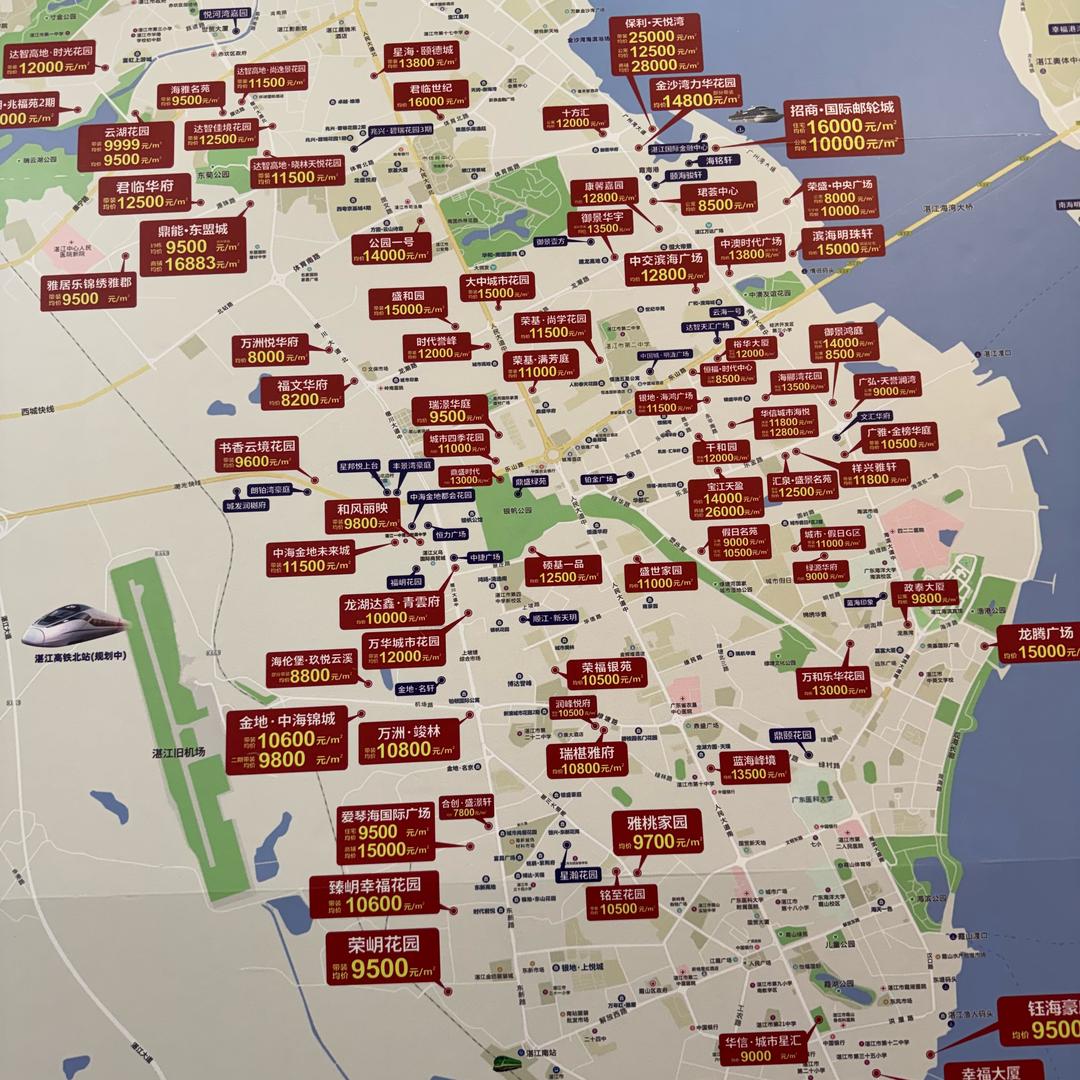 老王讲房，湛江地产咨询